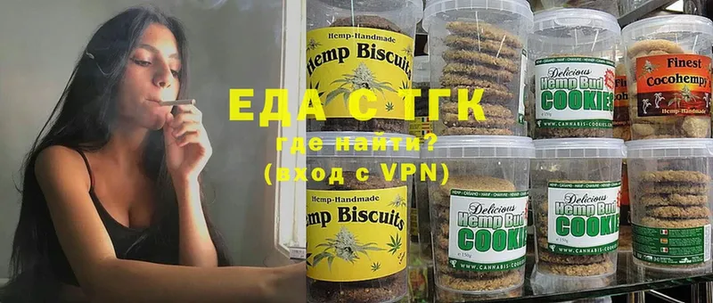 MEGA зеркало  Верхняя Тура  Canna-Cookies марихуана  что такое наркотик 