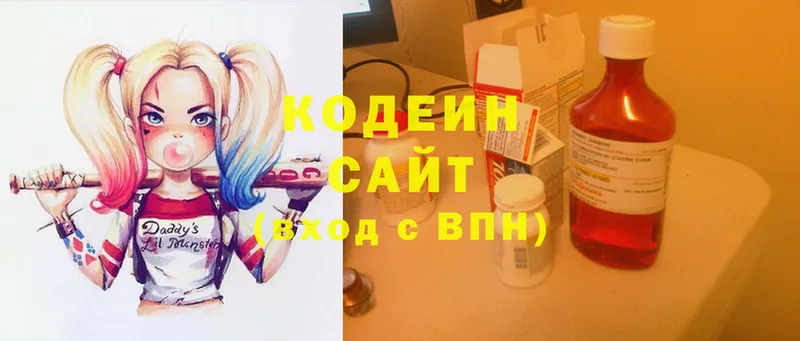 закладки  Верхняя Тура  Кодеиновый сироп Lean Purple Drank 