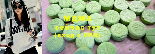 MDMA Белокуриха