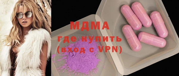 MDMA Белокуриха