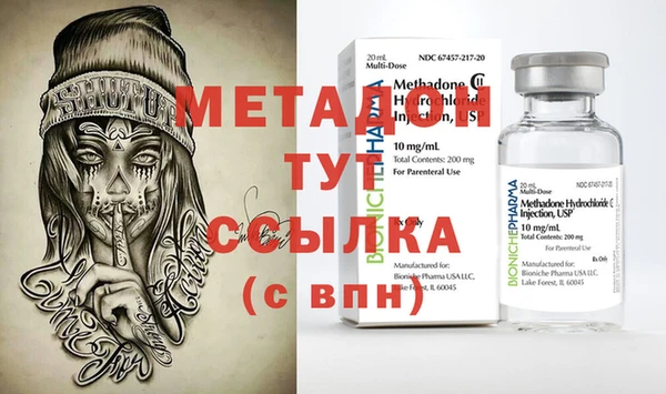 MDMA Белокуриха