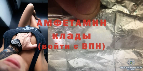 MDMA Белокуриха