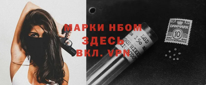 Марки 25I-NBOMe 1500мкг  МЕГА ONION  Верхняя Тура 