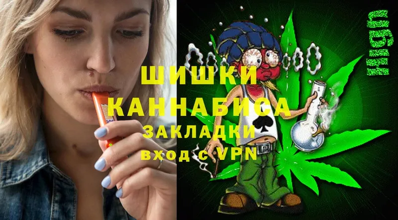 закладка  Верхняя Тура  Бошки марихуана Ganja 